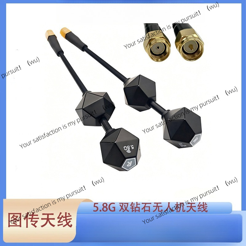 Antena de Carreras para Drones - Drone Racing Antenna reseña y precio
